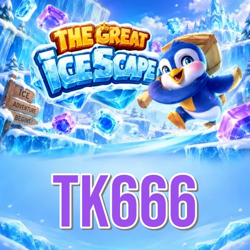 Screenshot 2 - tk666 Features